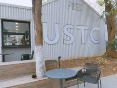 大堂-USTC1958东区·by UNILAB