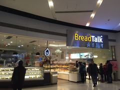 门面-BreadTalk面包新语·烘焙蛋糕(领展购物广场店)