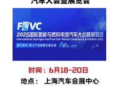 -上海汽车会展中心