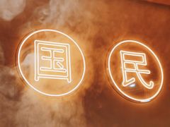 -淼福猪肚鸡·椰子鸡火锅(大沙地店)