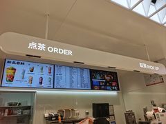 -LELECHA乐乐茶(新街口大洋店)