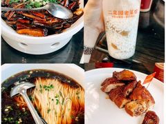 -二泉园老菜馆·百年无锡菜