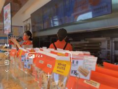 -東更道点心行(文化东路店)