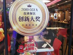 -永和大王(解放东路店)