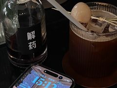 -解药·antidote Cafe&Bar