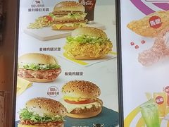 -麦当劳(展览路店)