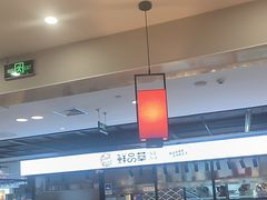 -吉野家(复兴路第二餐厅店)