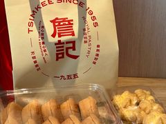 -詹记桃酥(宿州路店)
