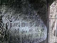 -响堂山石窟-北响堂山石窟