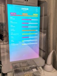 -SKIN79皮肤管理中心