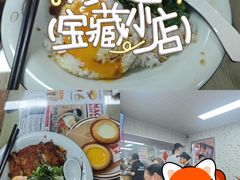 -兴华里茶记(禅城同济首店)