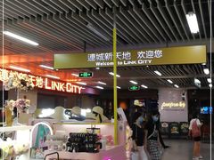 -连城·新天地(福华一路店)