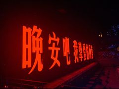 -华润深圳湾体育中心-“春茧” 体育馆