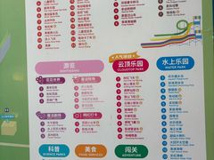 -盈香心动乐园