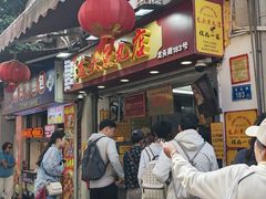 -龙头鱼丸店 只此一家只卖手工鲨鱼丸