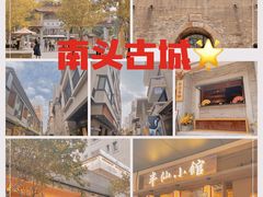 -钟薛高(南头古城店)