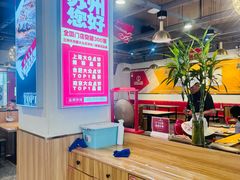 -兰州陈记牛肉面 ·烧烤· 铜锅涮肉(万达店)