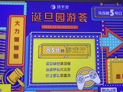 -中海环宇荟