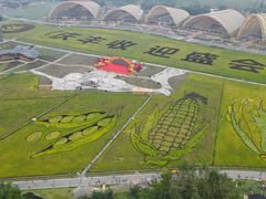 -中国天府农业博览园