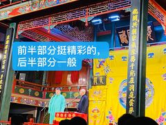 -北京湖广会馆