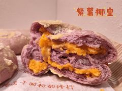 紫薯椰皇包-小淘圆儿·四季口味蛋糕