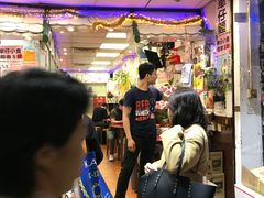 -新记车仔面