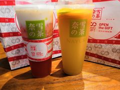 霸气橙子-奈雪的茶(赛格店)