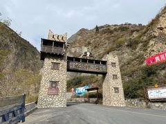 -叠溪松坪沟景区