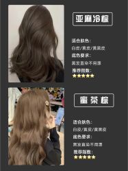 -ON STAR SALON