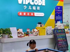 -乐博乐博少儿编程·乐高机器人编程·信息学竞赛(天虹校区)