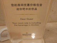-哈尔滨香格里拉大酒店