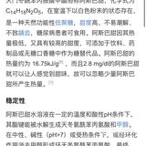 无反式脂肪有辣条味的！锅巴！