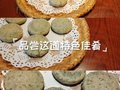 -富正毅三下锅连锁(三店)