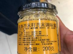 -帝玛进口精品超市D-MART