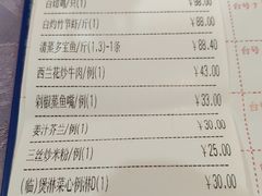 -联邦酒楼
