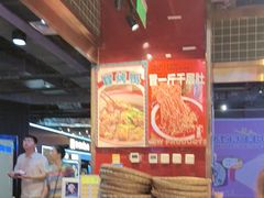 -文立新麻辣烫(合生汇21街区店)