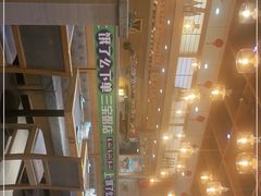 -郭记三宝粥店(锦山大街店)