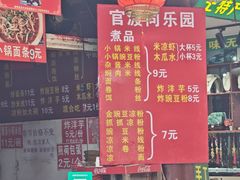 -眼镜粑粑