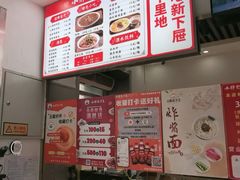 -小胖包子王(赵公口店)