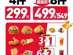 -万达广场(万州店)