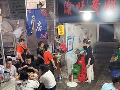 -渝味黄姐火锅(黄泥村店)