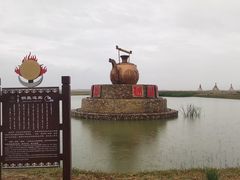 -通湖草原