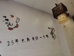 -鸭寨夫人(无锡首店)