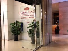 -北京朝阳悠唐皇冠假日酒店