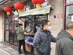 门面-护国寺小吃(地安门店)