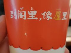 -湘阁里辣(东门茂业店)