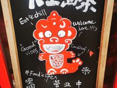 -大王油茶(二厂文创公园店)