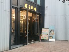 -星漠亲子餐厅•有机食材•儿童游乐
