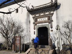 -朵云书院·广富林店