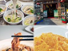 -美未居·老字号·地道顺德菜·桑拿鸡·鱼生(容桂店)